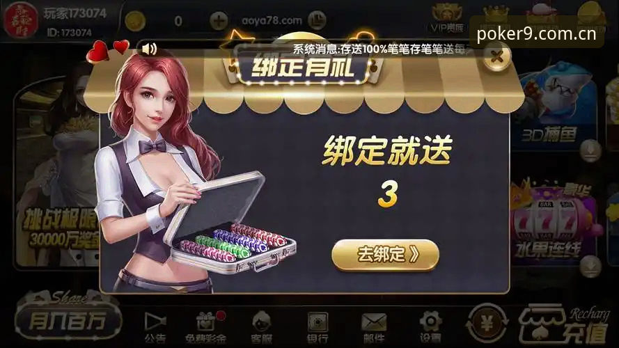 2024棋牌App最新版本完整使用指南：从下载到畅玩的全面解析